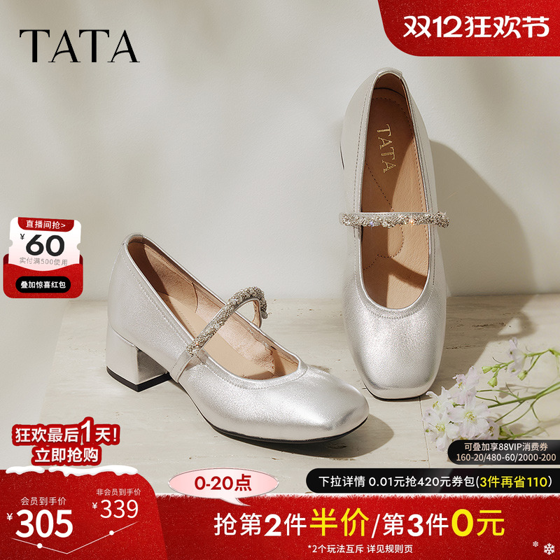 女时尚气质玛丽珍鞋