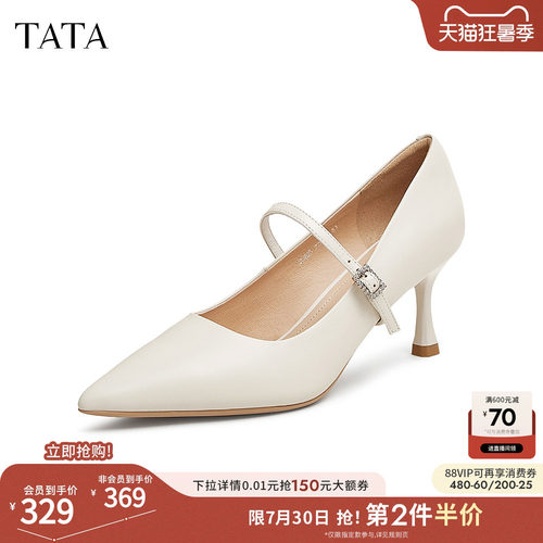 时尚休闲玛丽珍