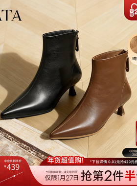 TATA他她靴子2025冬季牛皮短靴细跟短筒靴黑色加绒高跟靴UWT01DD5