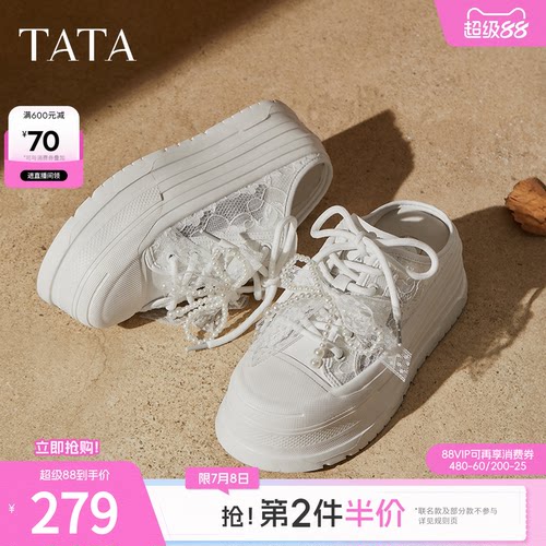 厚底时尚潮流板鞋