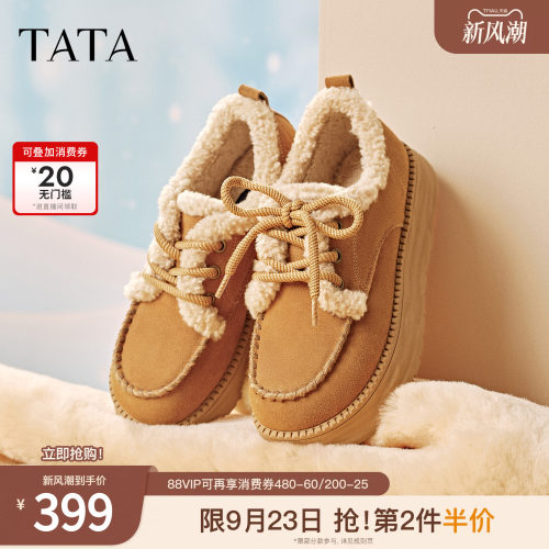 商场同款时尚百搭