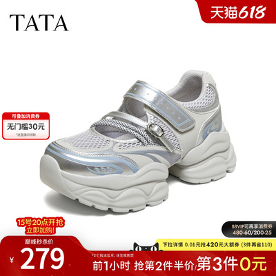 TATA他她浅口单鞋女运动玛丽珍鞋舒适百搭休闲鞋2026新CY218BQ6