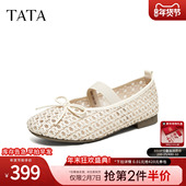 2026夏季 新款 浅口单鞋 TATA他她女鞋 休闲网面气质玛丽珍鞋 J3V01BQ6