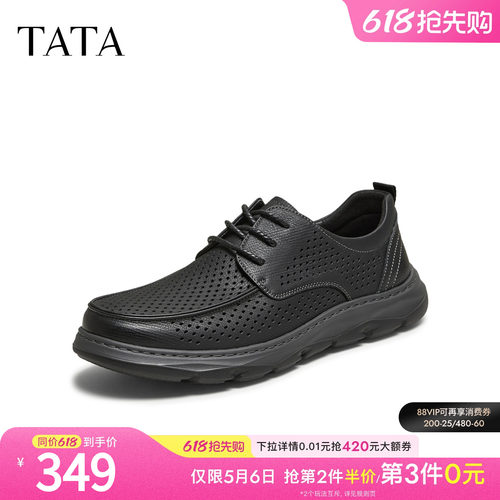 TATA他她皮鞋男2025年新款透气一脚蹬休闲鞋全黑公务鞋MGK02BM5