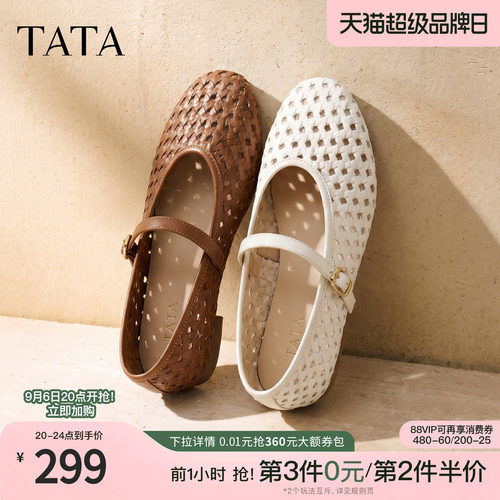 商场同款浅口女休闲透气