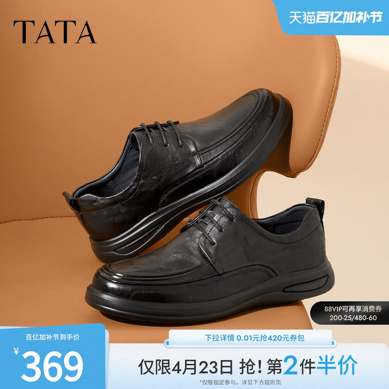 TATA他她商务休闲男士皮鞋舒适通勤黑色真皮软底爸爸鞋子MEZ02AM4