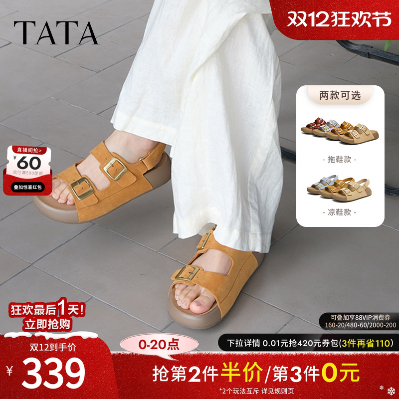 勃肯鞋女外穿时尚拖鞋