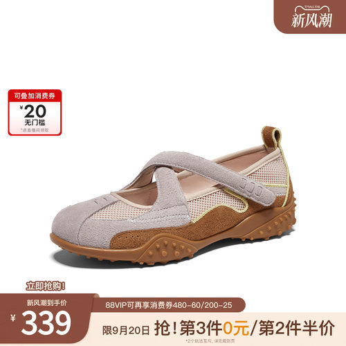 休闲百搭运动