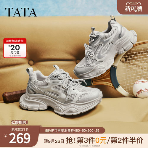 运动休闲百搭