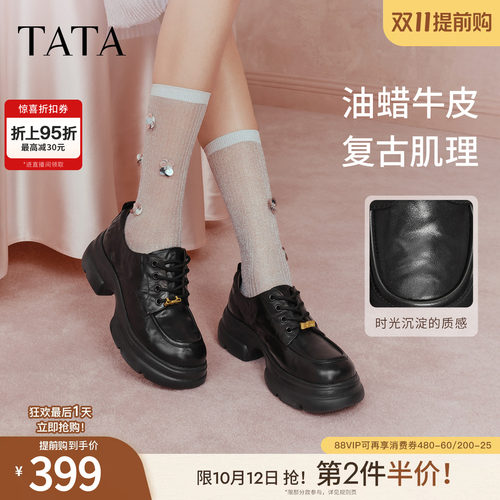 商场同款时尚休闲