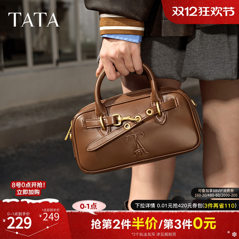 时尚休闲波士顿包