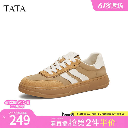 时尚休闲德训鞋