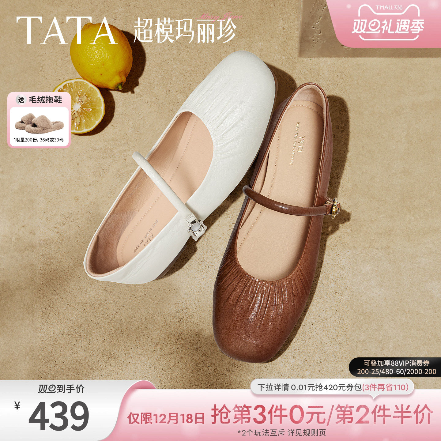 商场同款浅口女休闲气质