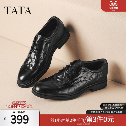 TATA他她男鞋2026秋季款商场黑色商务皮鞋正装舒适简约鞋210A7CM6