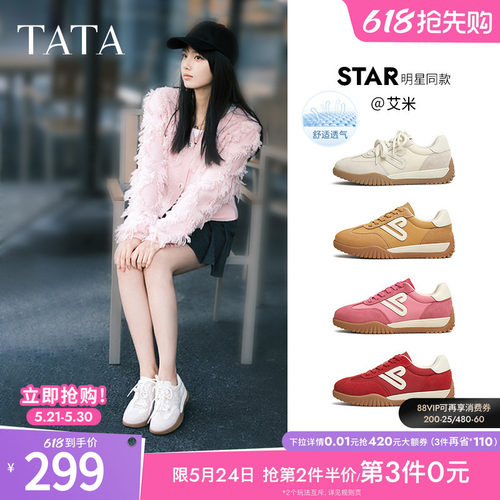 时尚休闲女阿甘鞋