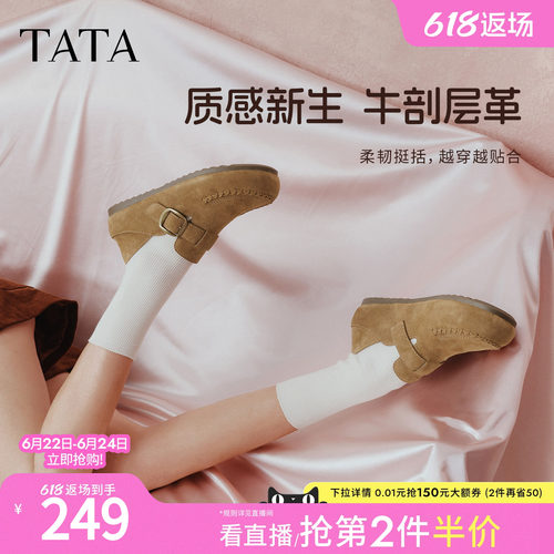 时尚休闲