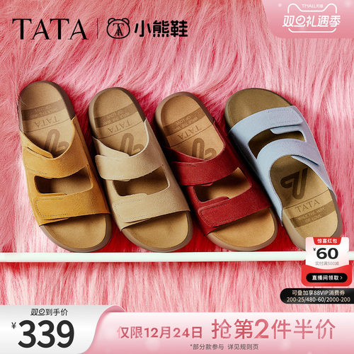 百搭勃肯鞋时尚女拖鞋