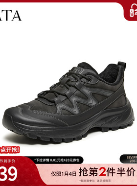 TATA他她休闲鞋男2026春商场同款舒适百搭休闲男鞋新款OGF01AM6