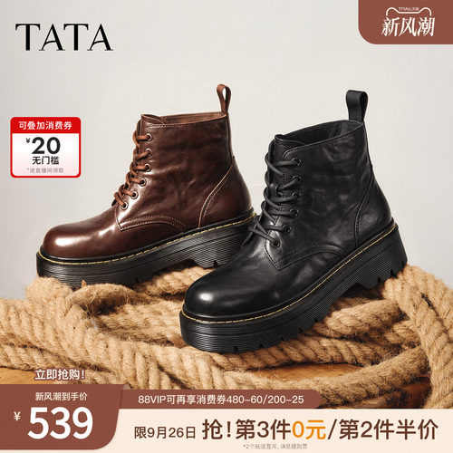 百搭时尚简约复古
