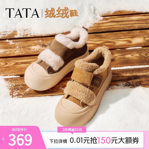 运动时尚休闲厚底