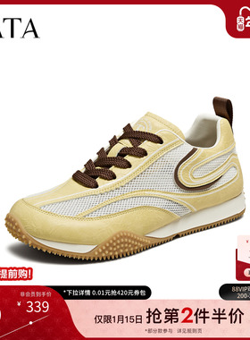 TATA他她休闲透气阿甘鞋女网面薄底跑步运动鞋2025年新款CP501BM5