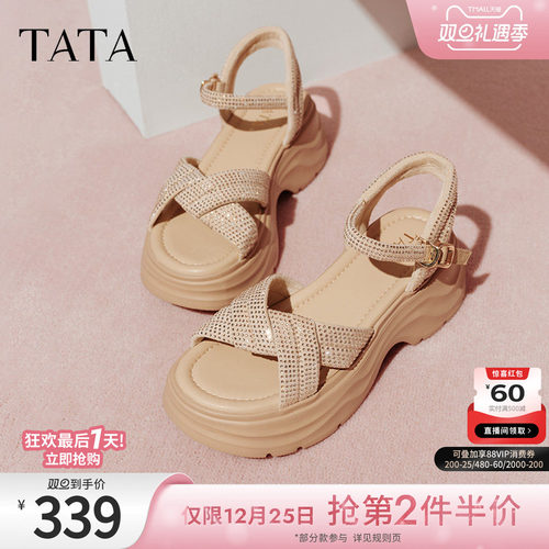 简约百搭时尚休闲女凉鞋