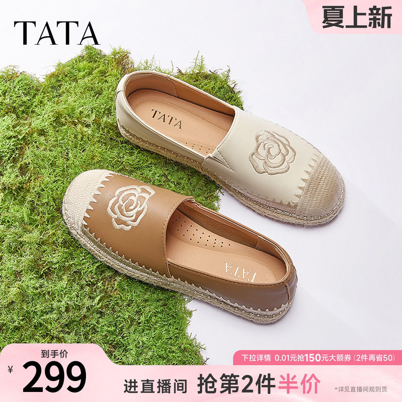 TATA他她小香风渔夫鞋女鞋春季新款羊皮单鞋百搭休闲鞋子UMK0