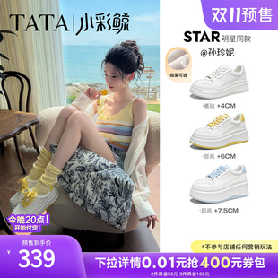 双11预售孙珍妮同款TATA他她小彩鲸板鞋女款小白鞋学生加绒鞋子男