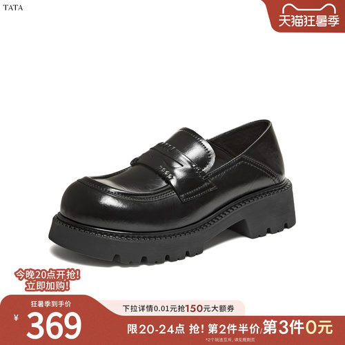 商场同款时尚休闲百搭