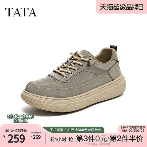 TATA他她男鞋2026春季新款厚底运动鞋舒适百搭休闲鞋子PJL01AM6