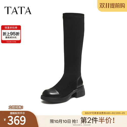 时尚女靴百搭时装长靴