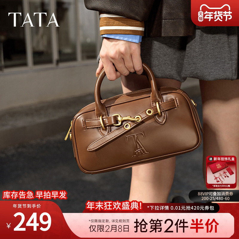 TATA他她小巧手提包波士顿包女包包气质复古棕色手拎包斜挎包新款