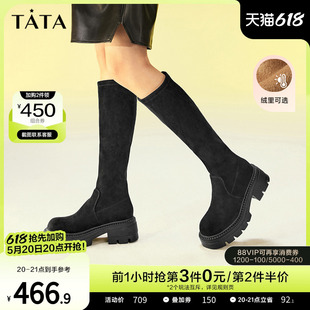 WE601DG3 Tata他她厚底弹力显瘦长筒靴女加绒时尚 休闲靴子2023冬季