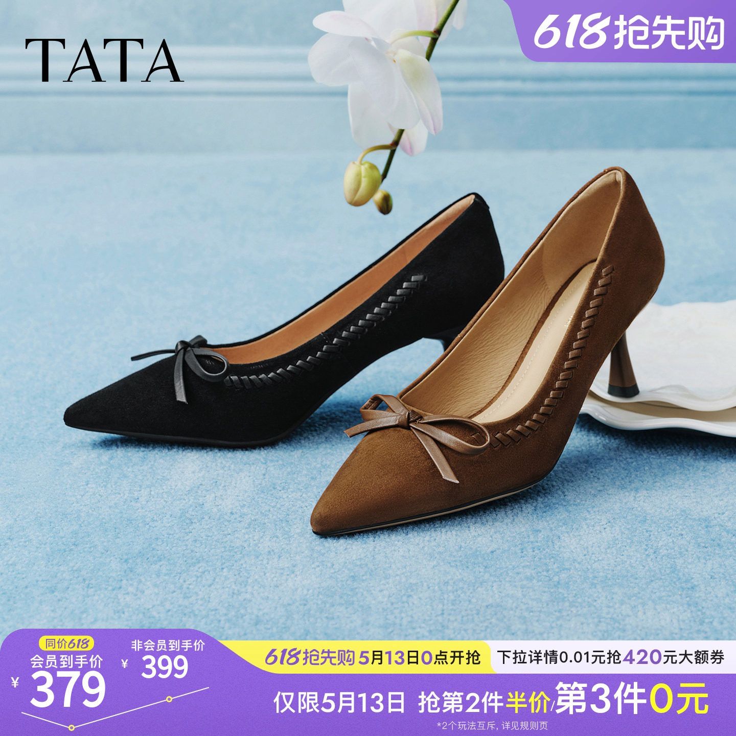 TATA他她雾绒情书尖头高跟鞋女真皮黑色细跟鞋气质单鞋UZG01