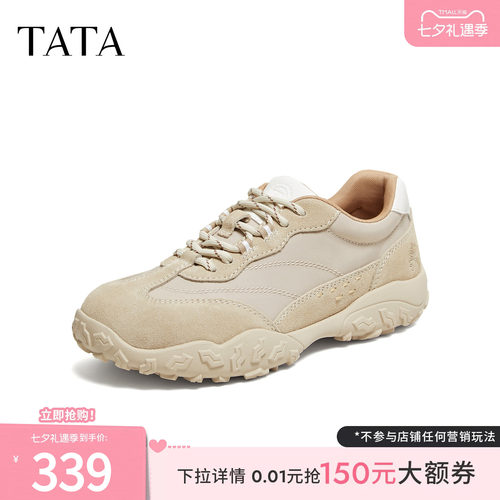 百搭休闲运动