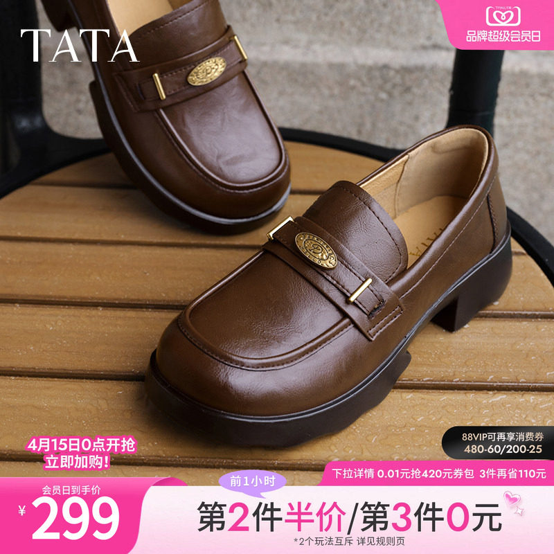 TATA他她女鞋六便士黑色小皮鞋休闲乐福鞋女鞋百搭单鞋ETV01CA5