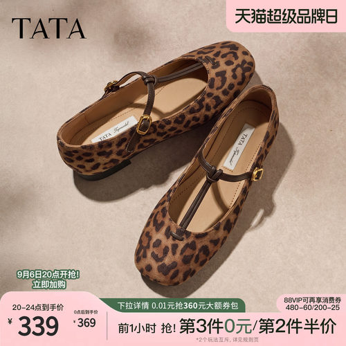 商场同款浅口女百搭气质休闲