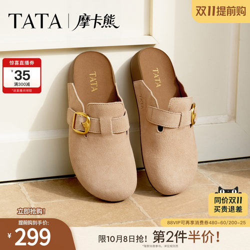 外穿时尚拖鞋后空凉鞋