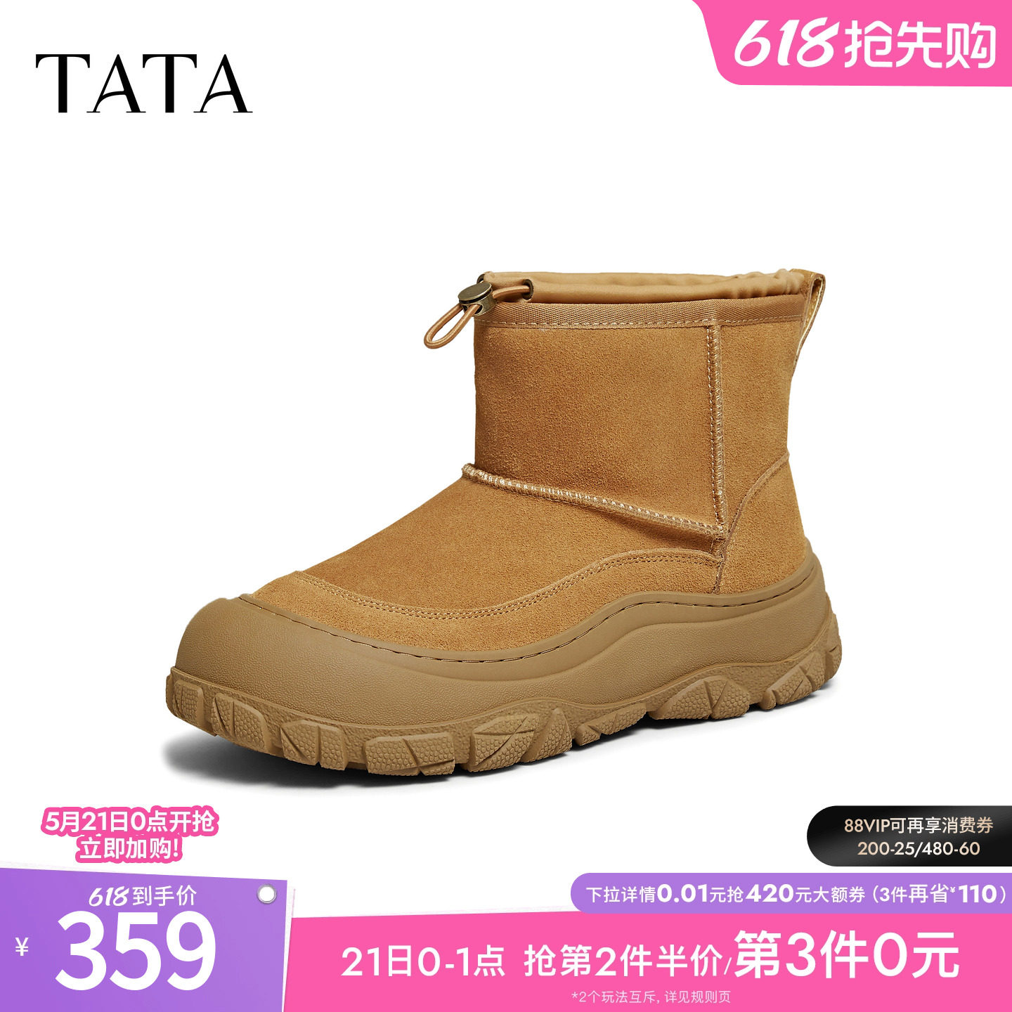 TATA他她男鞋2025春季新款棉靴百搭男士雪地靴加绒棉鞋VQX