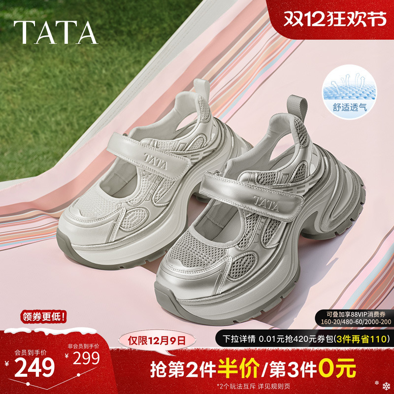 浅口女休闲玛丽珍鞋