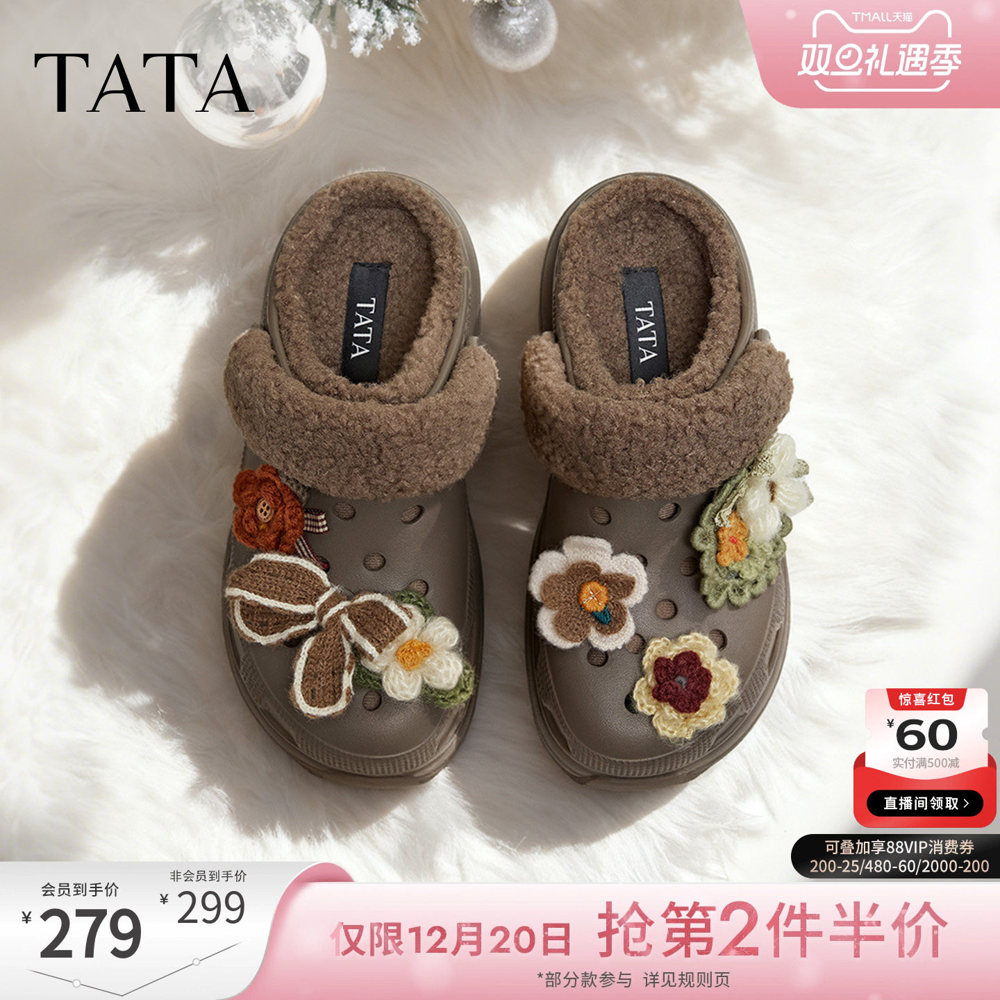 商场同款时尚休闲