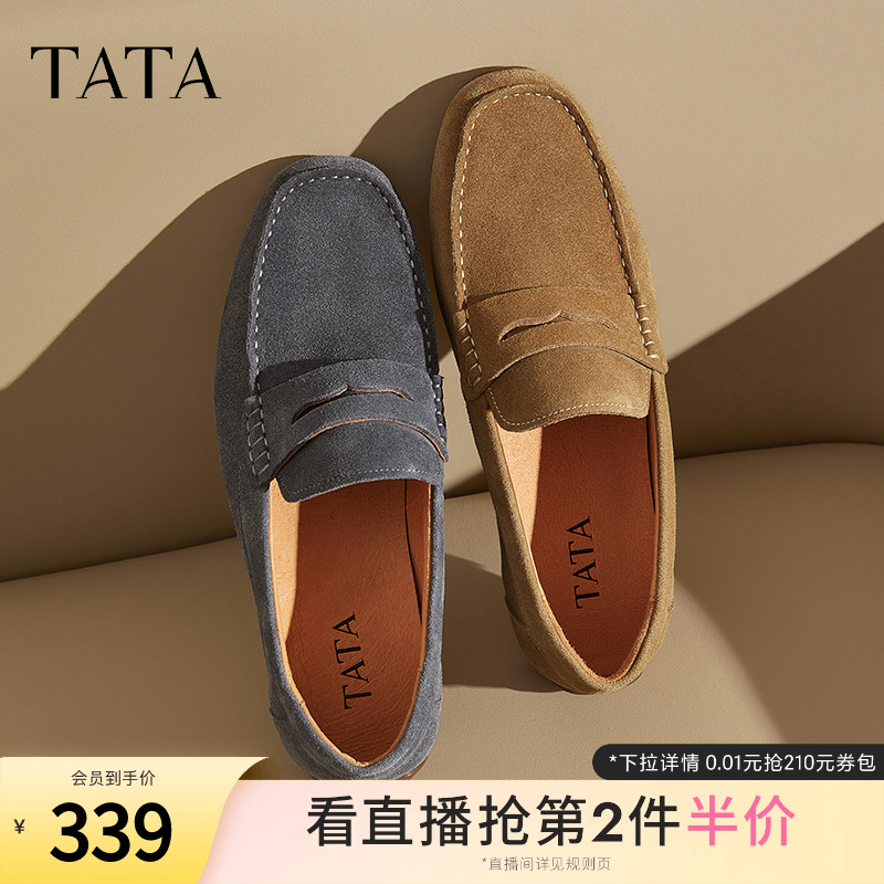 TATA他她英伦一脚蹬豆豆鞋男士商务真皮休闲皮鞋春季新款OEL01AM5
