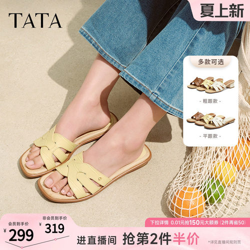 简约百搭女拖鞋