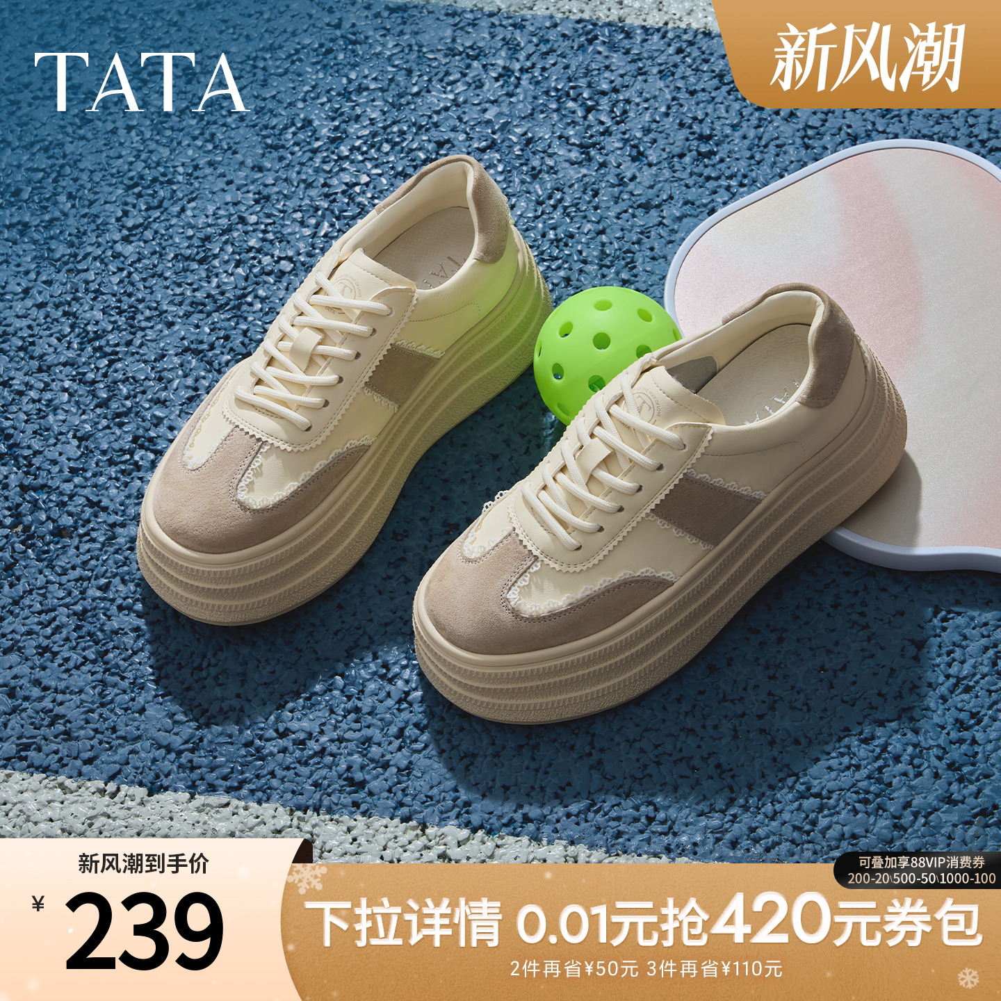 时尚休闲女德训鞋