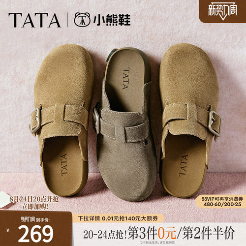 时尚休闲勃肯鞋