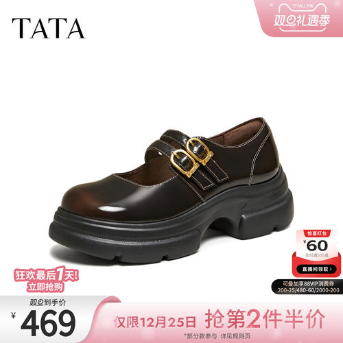 商场同款浅口女休闲百搭