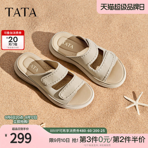 商场同款简约百搭