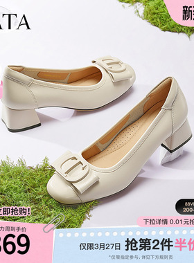 TATA他她粗跟高跟鞋女百搭休闲白色单鞋女真皮小皮鞋女鞋X8MA6AQ5