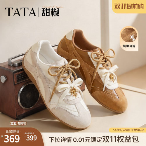 舒适休闲百搭