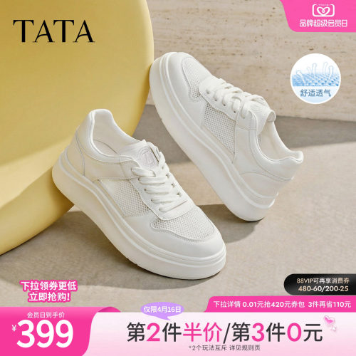 商场同款时尚休闲百搭厚底